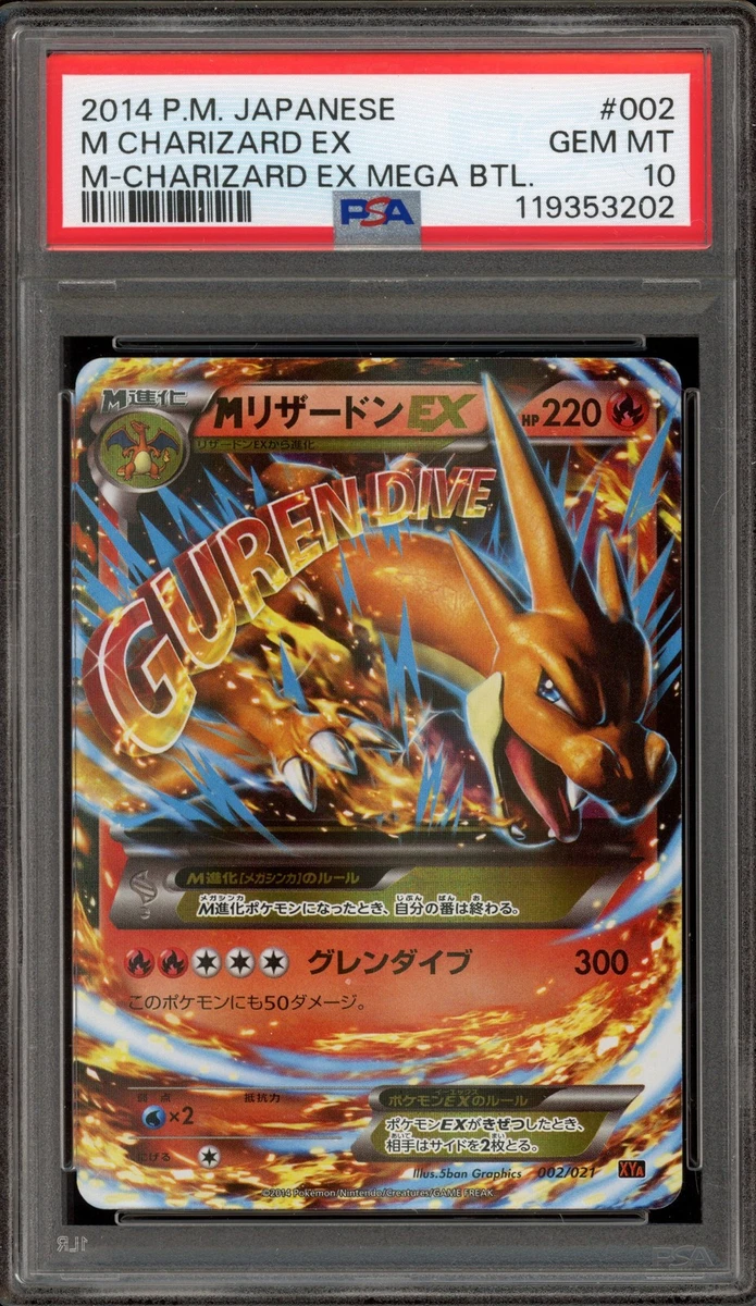 M Charizard EX 002/021 Xya: M Charizard-Ex Mega Battle Deck for