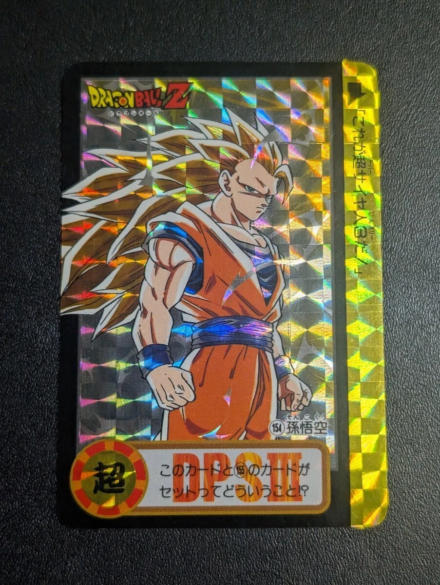 25+ Dragon Ball Carddass for sale | Updated Oct 2026