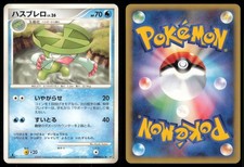 LOMBRE DPBP#321 DP3 SHINING DARKNESS POKEMON JAPANESE NON HOLO UNCOMMON