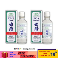 2 X Kwan Loong Medicated Oil 57ml with Menthol & Eucalyptus Oil