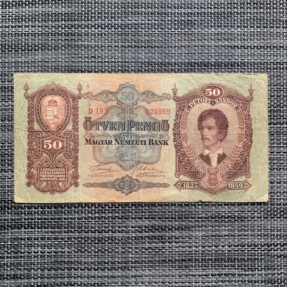 未分级1930 年纸币匈牙利的纸币| eBay