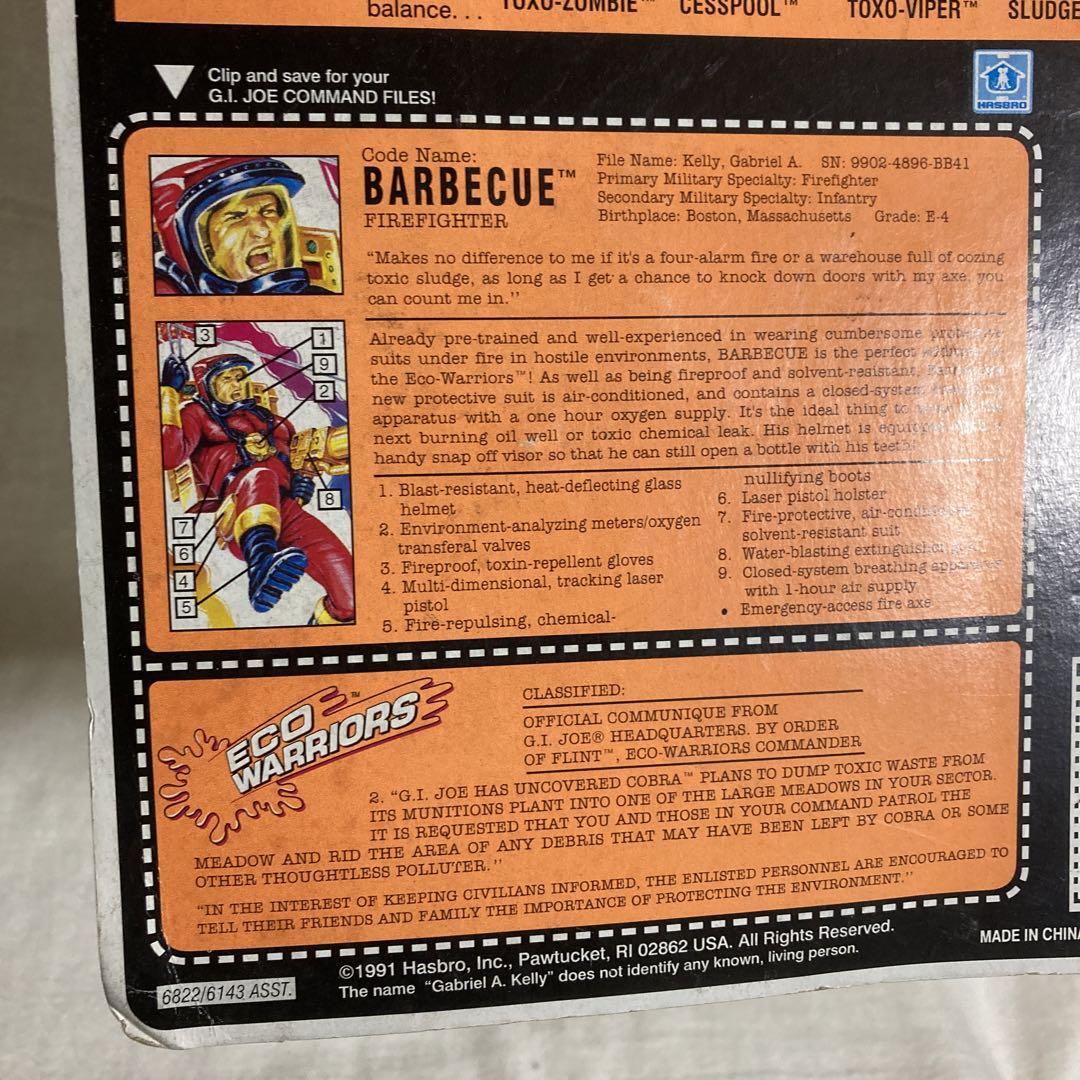 1991 Gi Joe Barbecue Figure Hasbro | eBay 1991 Gi Joe Barbecue Figure Hasbro | eBay