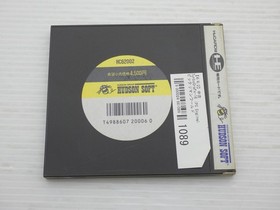 Bikkuriman World PC Engine JP GAME. 9000024981089