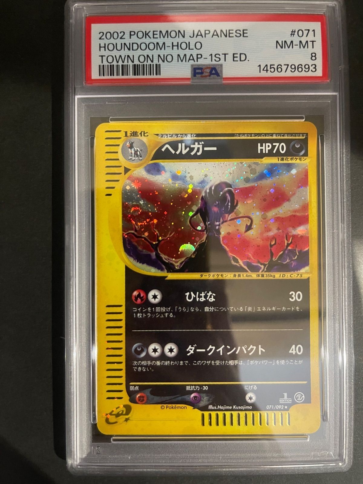 PSA 8 Houndoom Holo Town on No Map 1st Ed 071/092 Rare Pokemon Japanese