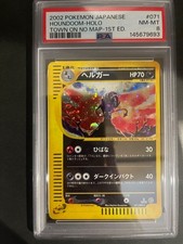 Houndoom 071/092 The Town on No Map Holo (Japanese) for sale