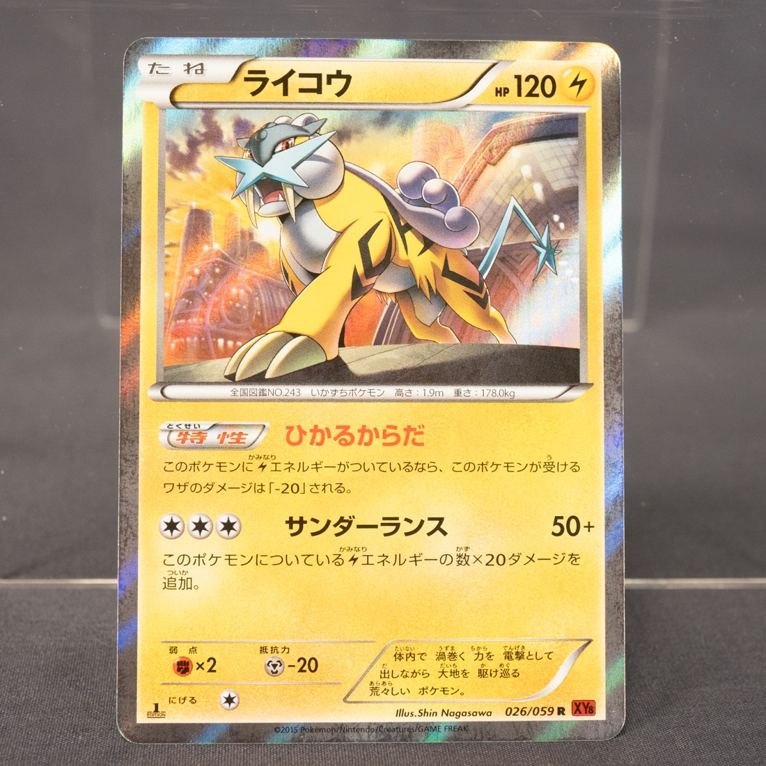 [LP] Raikou 026/059  Holo Rare   Pokemon Card TCG Japanese