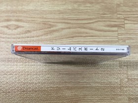 FJ2883 Dream Passport 2 Dreamcast Japan