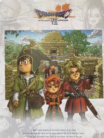 Dragon Quest 7 Famicom Akira Toriyama Poster Dragon Quest VII Inspection) Cel
