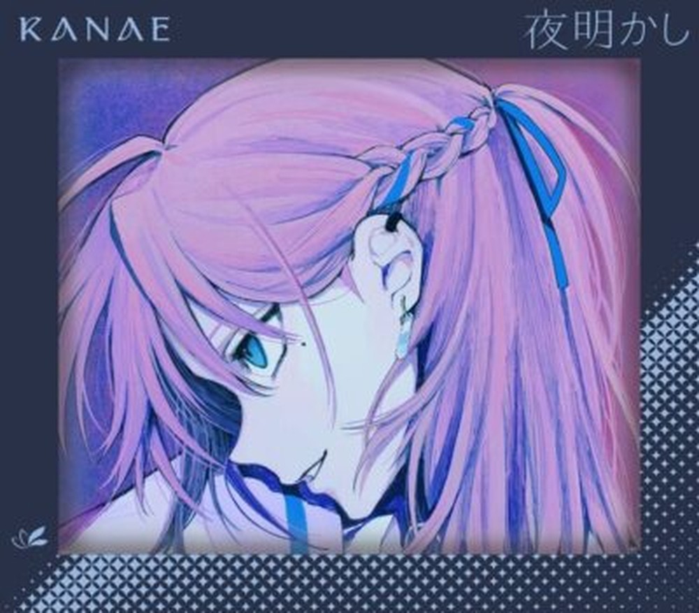 NIJISANJI KANAE 2nd mini album ""YOFUKASHI"" JAPAN CD First press Ltd/Ed