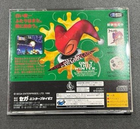 Operation Confirmed Christmas Knights Winter Limited Edition Sega Saturn
