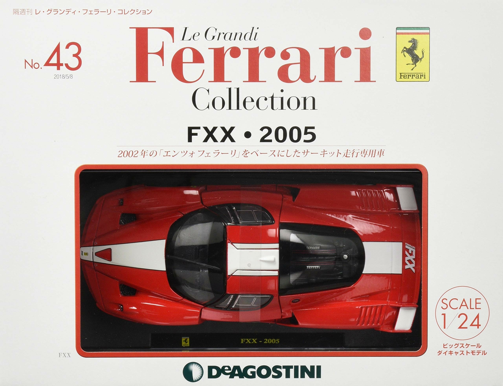 Deagostini Le Grandi Ferrari Sammlung No.43 1/24 Fxx 2005 