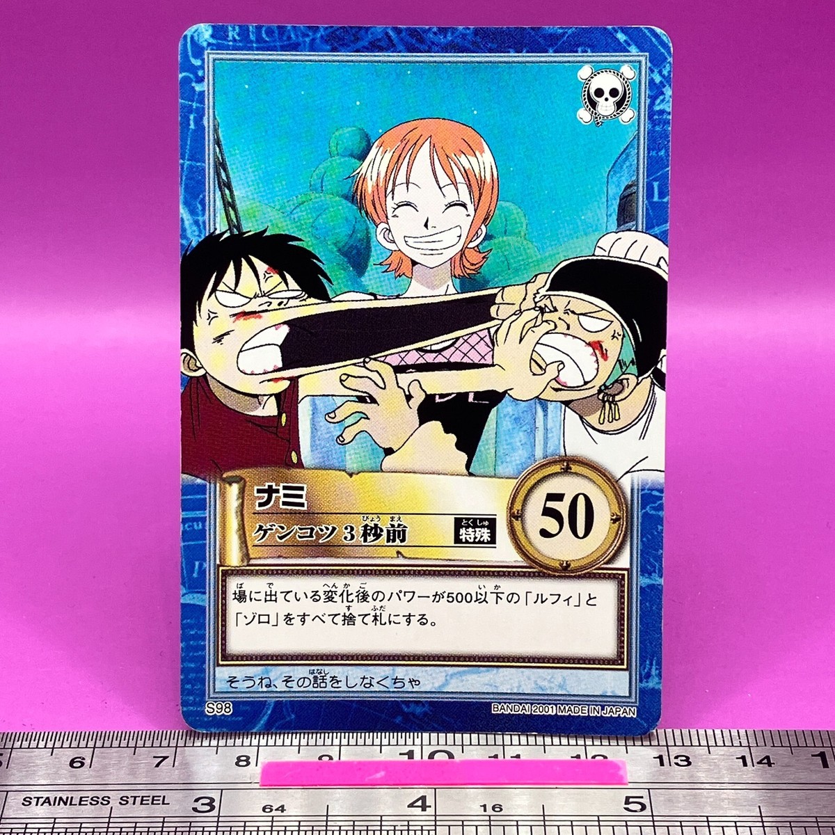 Nami S98 One Piece Carddass Hyper Battle 2001 BANDAI Anime TCG