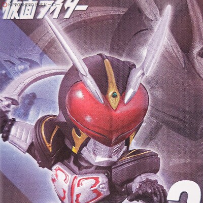 Kamen Rider Blade CHALICE Rouser Converge Figure Motion Masked