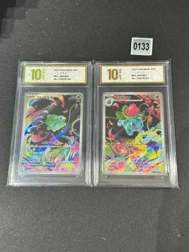 Bulbasaur Ivysaur AR set 064/063 065/063 M1L Mega Brave Japanese PokemonGrade 10