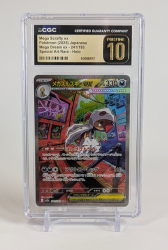 Mega Scrafty Pokémon 2025 Japanese Mega Dream 241/193 Special Art Rare Holo CGC