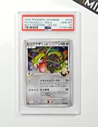 Pokemon PSA 10 Rayquaza C Lv.73 #78 Holo Beat/Frontier 1St Edition 2009 Japanese