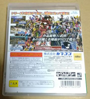 Sengoku Basara HD Collection Region free PlayStation 3 PS3 Game