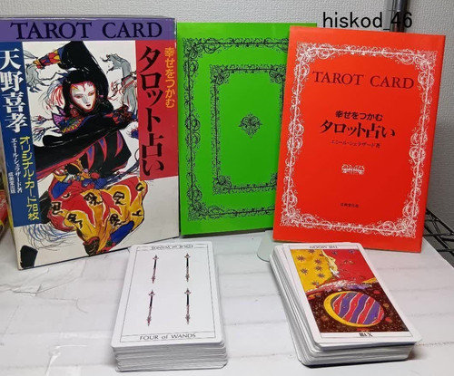 Yoshitaka Amano Tarot fortune telling happiness Deck 78 Cards Picture Emile Book