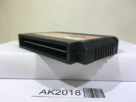 Dragon Ball 3 Nintendo Famicom NES Japan - AK2018