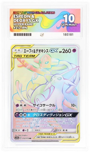 Espeon & Deoxys GX 212/173 Hyper Rare Tag All Stars Japanese