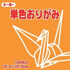 Toyo Origami Paper Single Color 15cm 100 Sheets Orange 4945