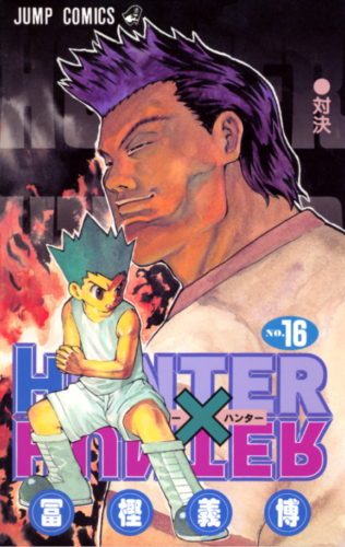 HUNTER×HUNTER Comic Manga 16 Yoshihiro Togashi Japanese - Picture 1 of 4