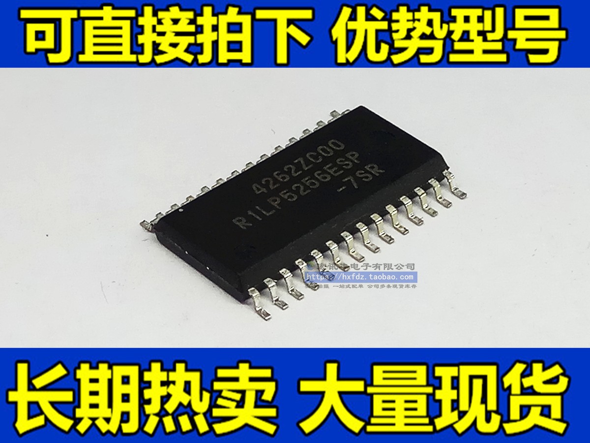 2pcs] R1LP5256ESP-7SR 256Kb Advanced LPSRAM 32k Word x 8bit #96-9