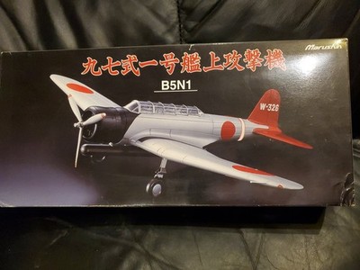 Marushin Nakajima B5N1 ''Kate'' Metallmodellbausatz im Maßstab 1:48.