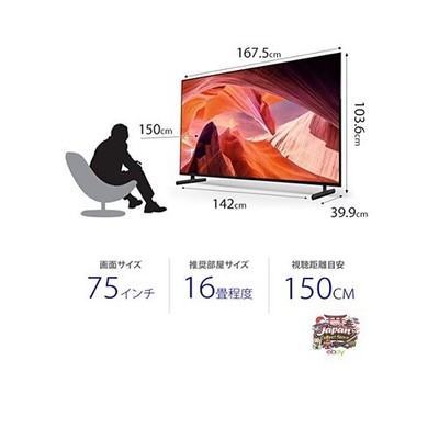 Sony 75-inch 4K LCD TV BRAVIA KJ-75X80L Google TV Dolby Atmos 