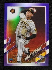 2021 Chrome NPB Nippon Professional Baseball Purple Refractor Ren Satoh 0r5k