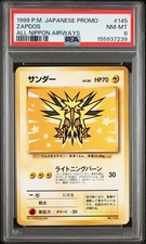 1999 POKEMON JAPANESE PROMO ANA AIRWAYS ALL NIPPON AIRWAYS #145 ZAPDOS PSA 8