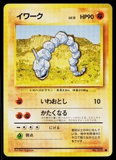 Onix No. 095 Non Holo Common Base Set Pokemon Japanese Moderately Played