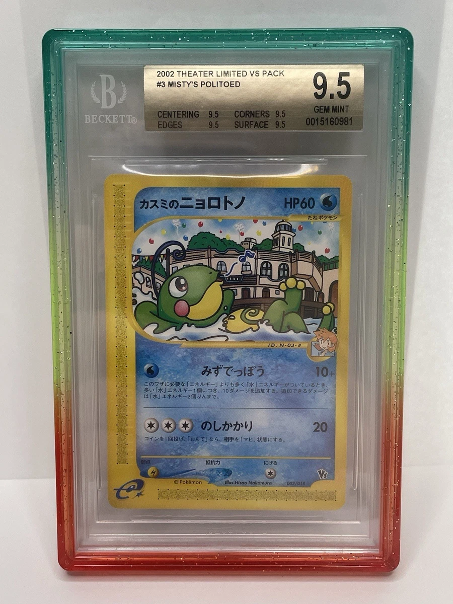 Pokémon TCG Beckett Grading Services (BGS) 9.5 Graded Individual