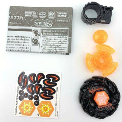 TAKARA TOMY Black Sol Blaze V145AS Eclipse Ver Ultimate Beyblade