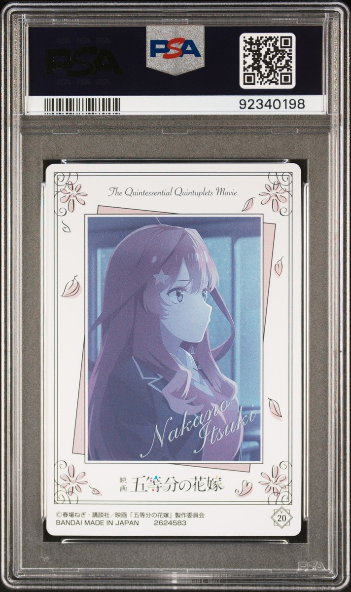 2022 THE QUINTESSENTIAL QUINTUPLETS MOVIE JPN WAFER #20 ITSUKI