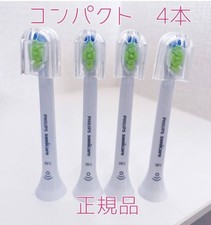 Authentic Domestic Philips Sonicare Replacement Brush Heads Compact 4-Pack