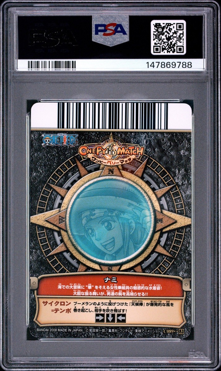 2008 ONE PIECE ONEPY BERRY MATCH VOL.3 #C089 NAMI PSA 9 | eBay