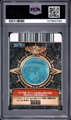 2008 ONE PIECE ONEPY BERRY MATCH VOL.3 #C089 NAMI PSA 9 | eBay