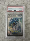 Gyarados ex 225/198 SV01: Scarlet & Violet Base Set Holo