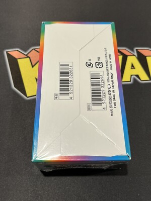 Pokemon VMAX CLIMAX BOX BOOSTER JAPANESE Sealed s8b Pikachu IN HAND USA SHIPPING | eBay Pokemon VMAX CLIMAX BOX BOOSTER JAPANESE Sealed s8b Pikachu IN HAND USA SHIPPING | eBay