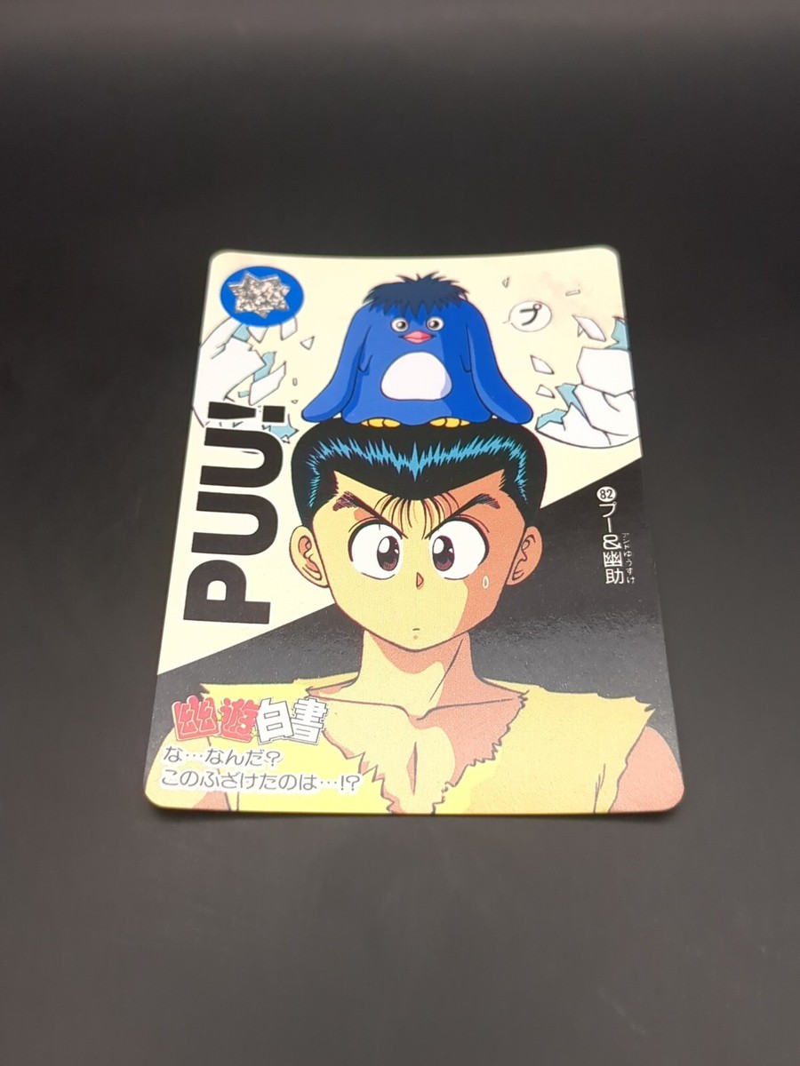 Yusuke Urameshi Pu #82 Yu Yu Hakusho Carddass Card BANDAI 1993