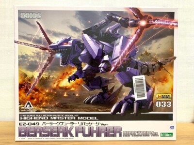 Kotobukiya HMM ZOIDS 1/72 EZ-049 Berserk Fury Repackage Ver. Plastic Model