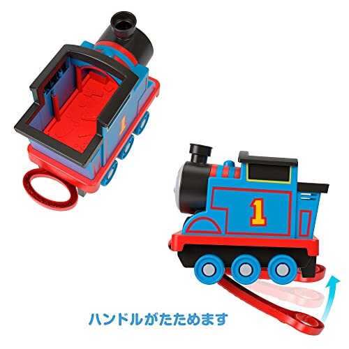 Thomas the Train Let's clean up! Always together Big Thomas toy