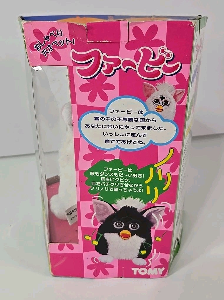 Vintage Japanese Furby TOMY Certified Pedigree - New In Box | eBay