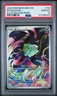 2025 Pokemon Meg En-Mega Evolution #133 Bulbasaur Illustration Rare PSA 10