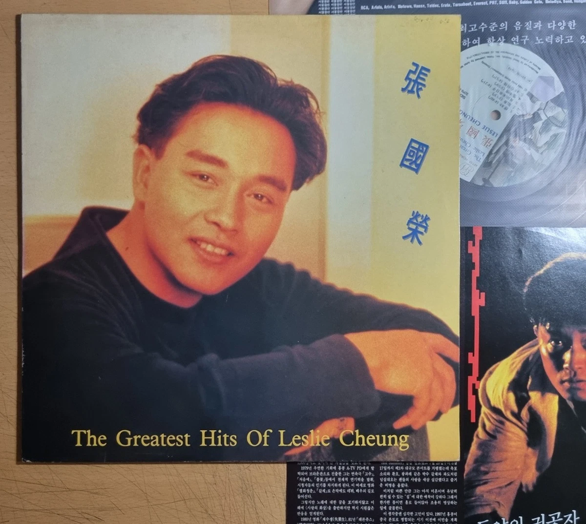 Vinyl Records Leslie Cheung for sale | eBay