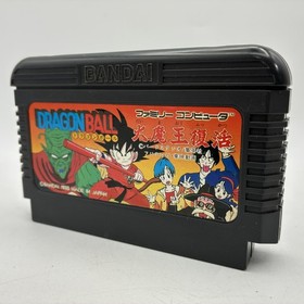 Nintendo Famicom AV + Disk System Japan Dragon Ball 1 2 3 + Mystery Disk