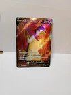 Hisuian Typhlosion V - 076/067 - S9a Battle Region Japanese NM - Pokémon TCG