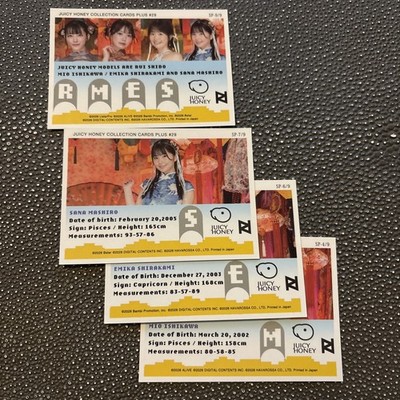 Juicy Honey Plus 29 4 Juicy SP Insert Cards (4, 6, 7, 9). Rui, Mio, Emika, Sana