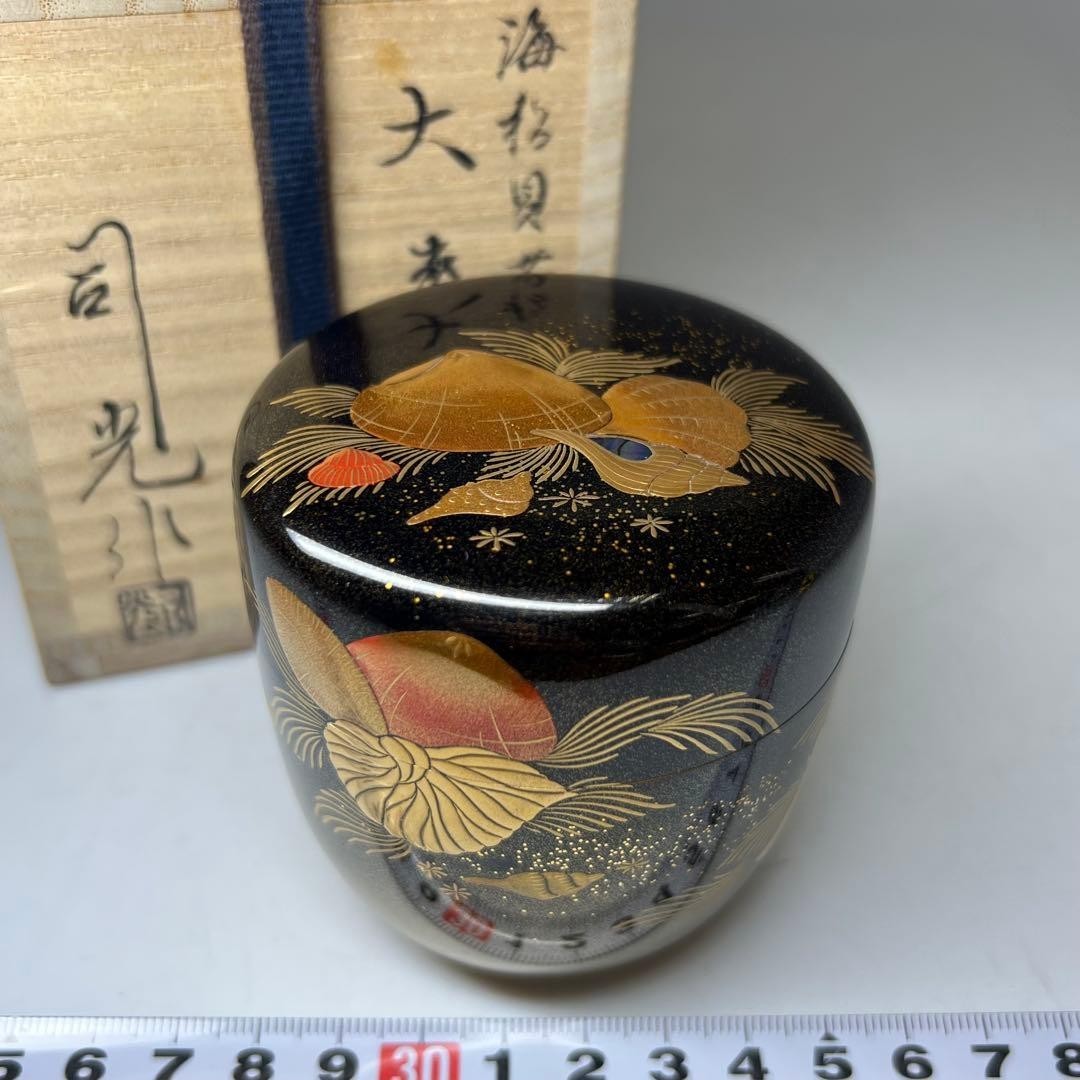Grande japonés Natsume Nashiji Miruakigai Maki-e por Hosokawa Shiko con...